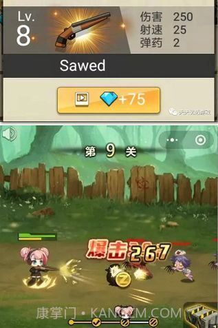 玩枪我最6截图2