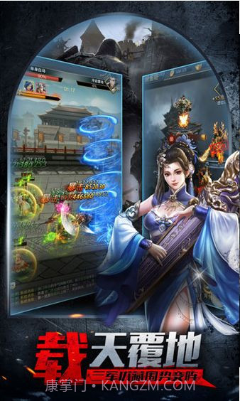 智谋三国之乱世王者截图2 智谋三国之乱世王者截图2