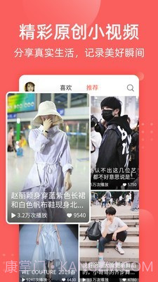 全民吃瓜截图3 全民吃瓜截图3