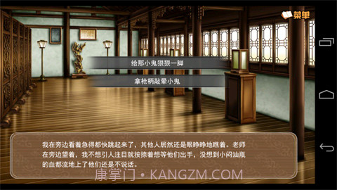 闷油瓶养成日记正版截图4