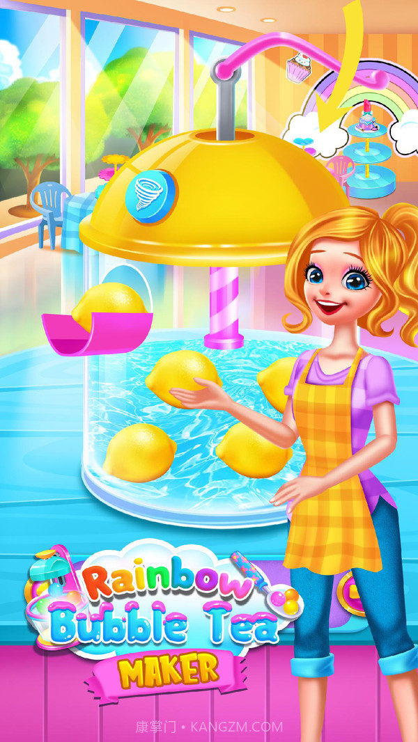 彩虹奶茶店截图2