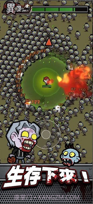 异变危机边缘截图1