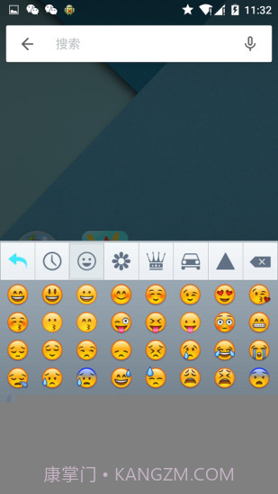哈萨克语输入法截图4