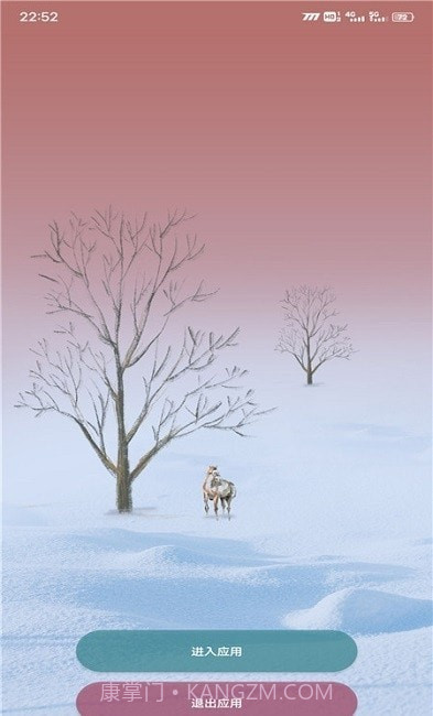 战区大师管理截图2 战区大师管理截图2