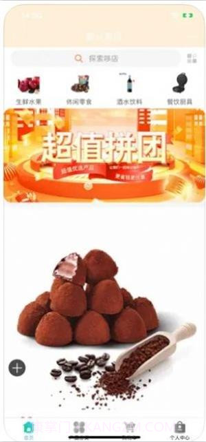 东方红鼎截图1 东方红鼎截图1