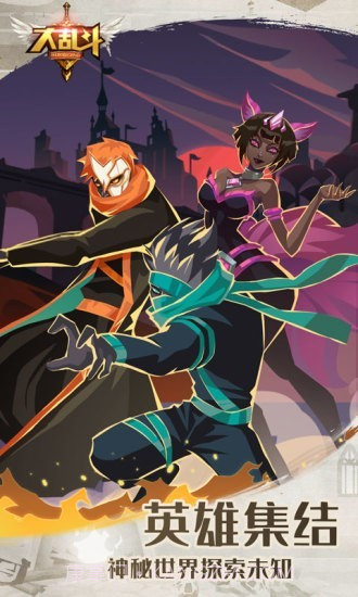 功夫大乱斗手游截图2 功夫大乱斗手游截图2