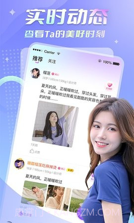 碰巧截图2 碰巧截图2