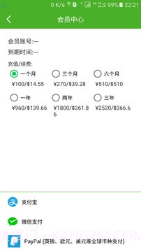 大香蕉解锁截图3 大香蕉解锁截图3