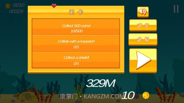 疯狂的潜艇截图3 疯狂的潜艇截图3