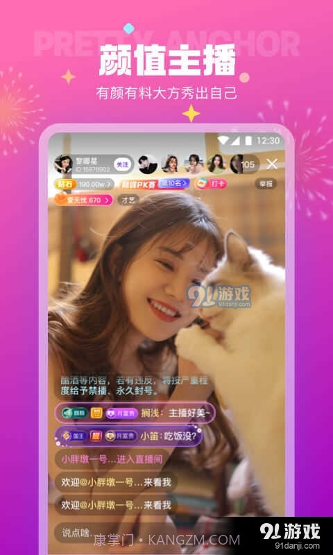 极乐园最新版本截图2