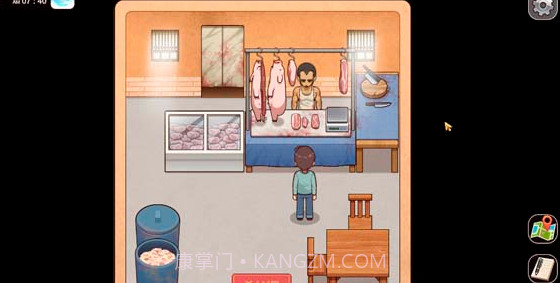 乡村狂想曲截图3 乡村狂想曲截图3