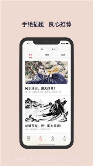 书壳阅读截图2 书壳阅读截图2