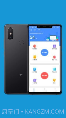 会计考试做题练习截图1 会计考试做题练习截图1