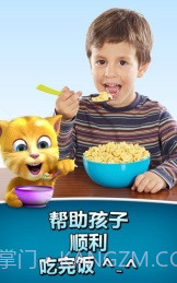 会说话的金杰无限金币版截图3 会说话的金杰无限金币版截图3