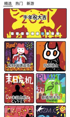 创游编辑器0.6.3最新版截图1 创游编辑器0.6.3最新版截图1