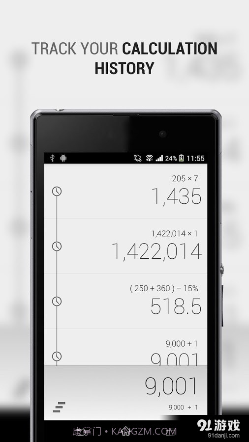 CALCU计算器截图4