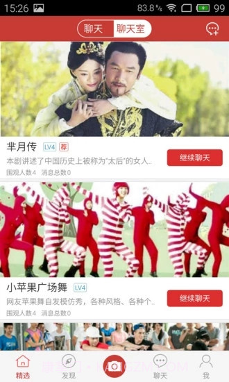 优酷广场舞截图2 优酷广场舞截图2