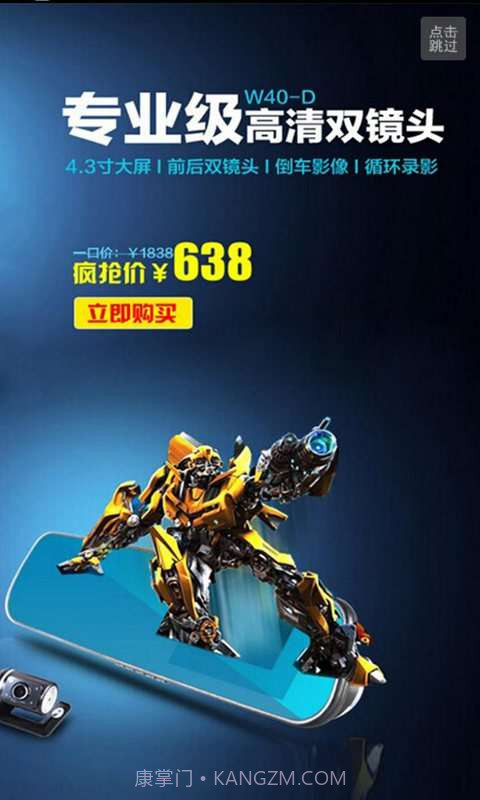 车之秀品截图2 车之秀品截图2