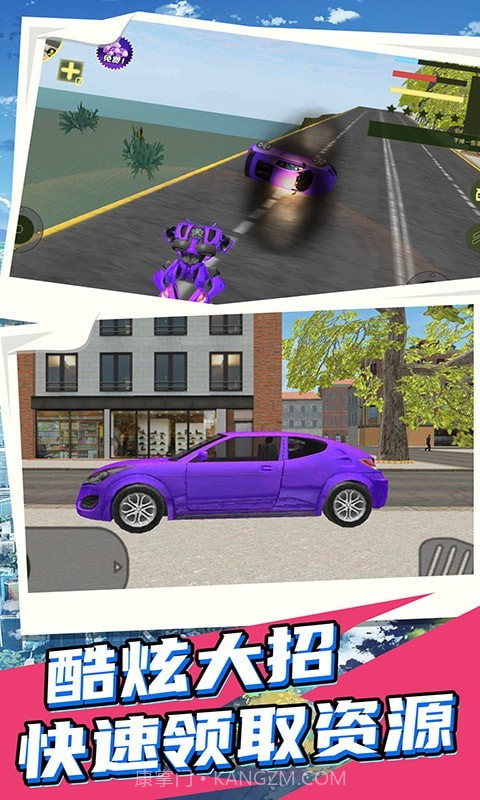 城市英雄机甲救援截图4 城市英雄机甲救援截图4