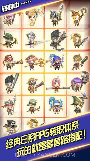 放置勇者村手游截图4 放置勇者村手游截图4