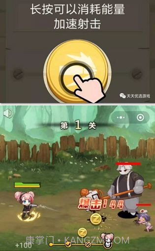 玩枪我最6截图3