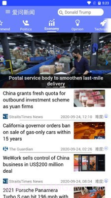 爱问读书人截图5 爱问读书人截图5