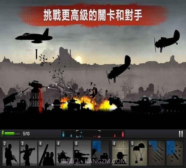前线争锋APP完整版截图4