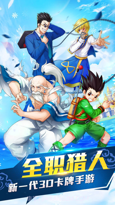 全民猎人截图3 全民猎人截图3