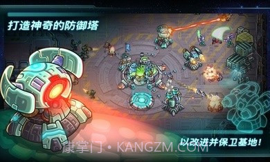 钢铁战队全英雄截图4 钢铁战队全英雄截图4