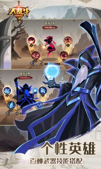 功夫大乱斗手游截图6 功夫大乱斗手游截图6