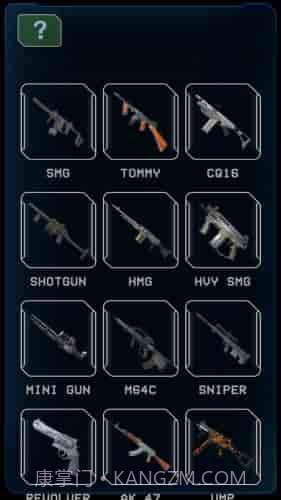 枪支俱乐部模拟器截图3