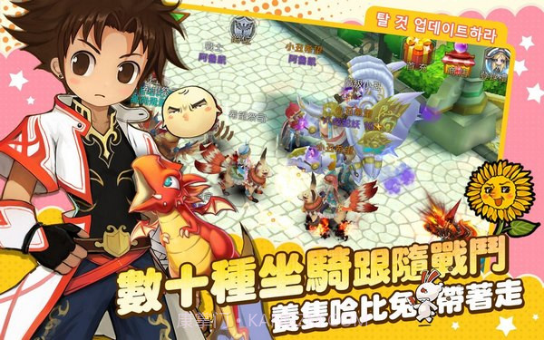 希望新世界截图1 希望新世界截图1