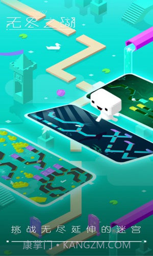 无尽之湖APP截图4