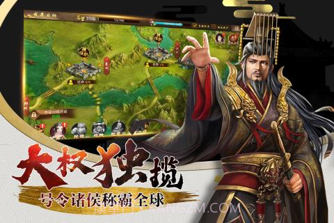 兴唐情缘截图2 兴唐情缘截图2