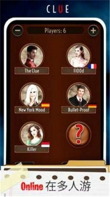 线索推理大侦探截图1 线索推理大侦探截图1