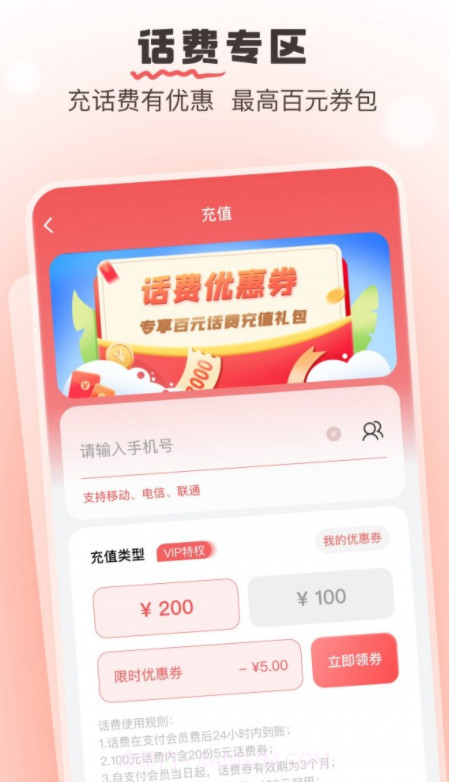 果果优选截图1 果果优选截图1