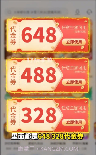 17玩手游截图2 17玩手游截图2