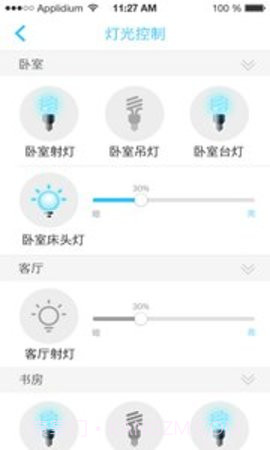 安居小宝智能摄像机APP 3.4.1截图2