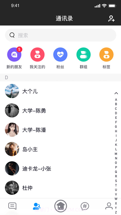 我的小窝截图4 我的小窝截图4