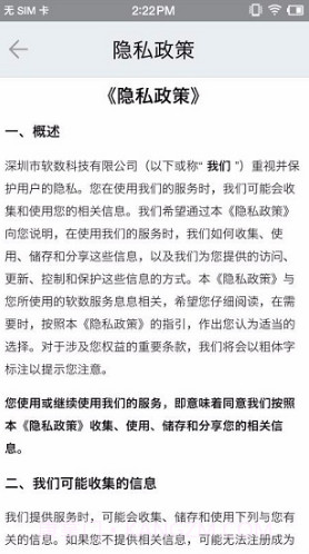 凉都人社(凉都人社退休年审)V1.2.5 安卓正式版截图4