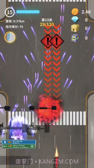 我爱飞车截图5 我爱飞车截图5