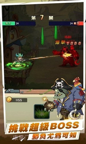 植物反击战截图1