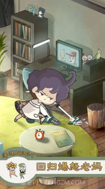 极度爆怒老妈物语截图1 极度爆怒老妈物语截图1