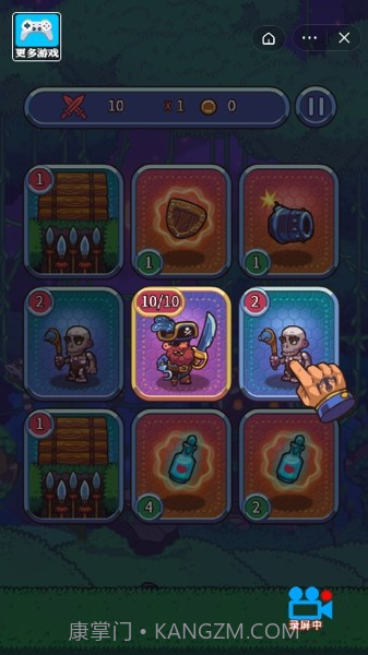 欢乐宝藏专家截图1 欢乐宝藏专家截图1