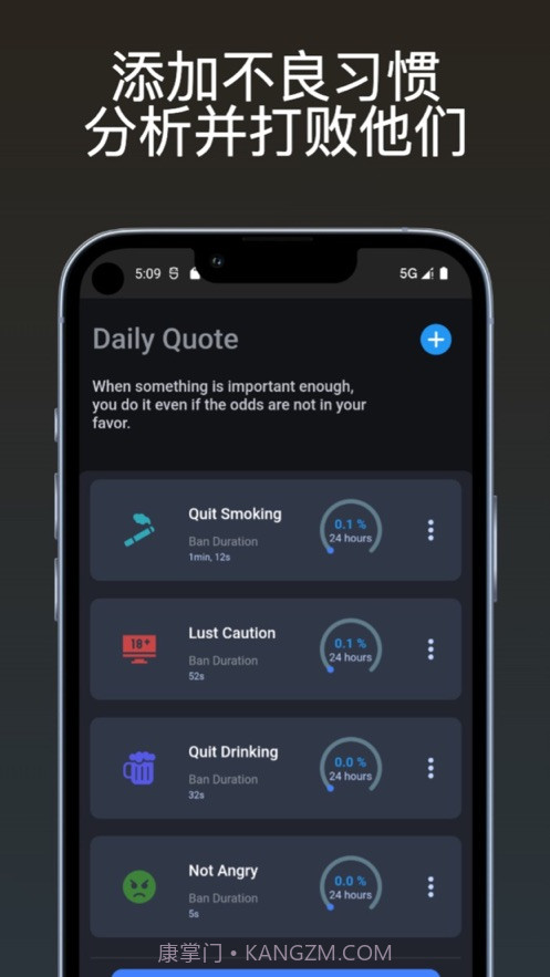 戒条截图5 戒条截图5