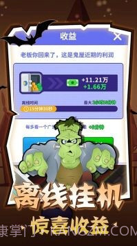 密室逃脱模拟器截图5 密室逃脱模拟器截图5