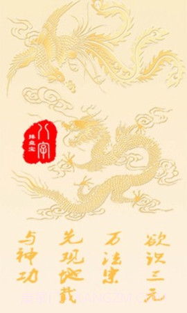 八字排盘宝免费版截图2