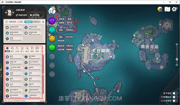 空荧酒馆截图1 空荧酒馆截图1