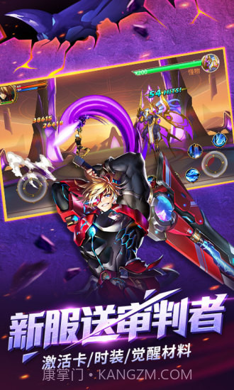 时空猎人最新oppo版本截图1 时空猎人最新oppo版本截图1