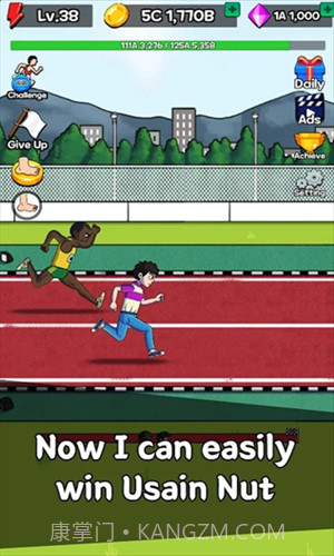 点击赛跑截图2 点击赛跑截图2